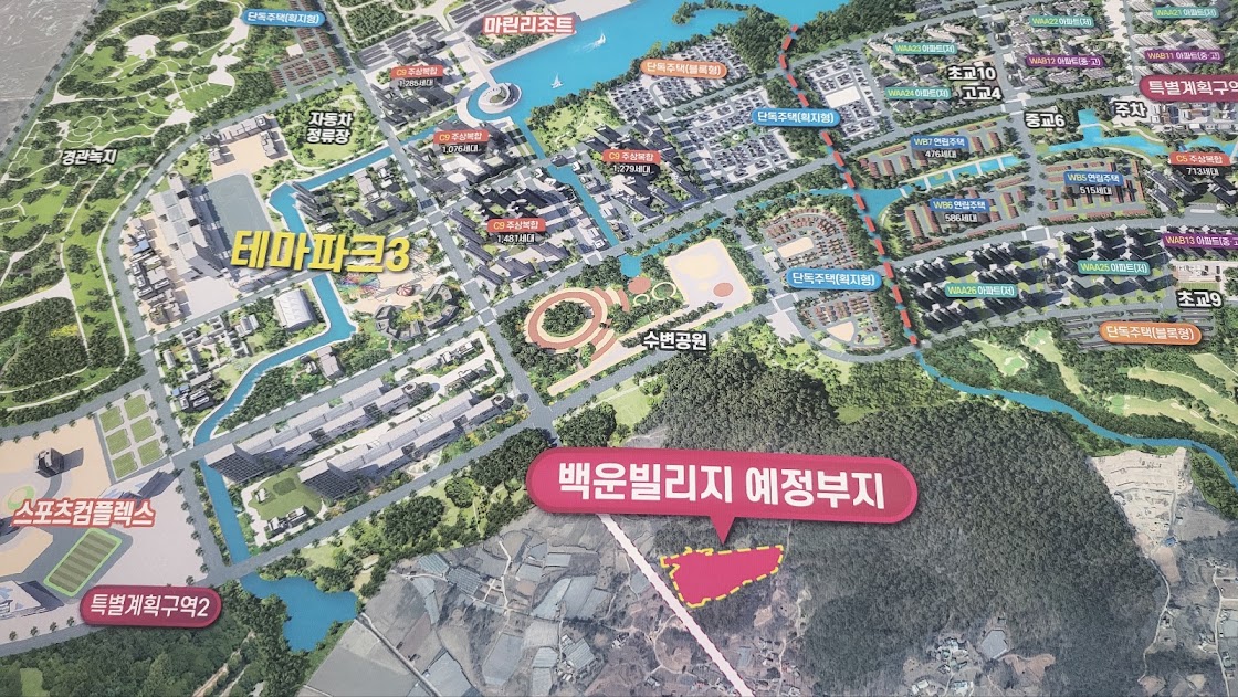 현장 상담 전 확인할 토지 전경